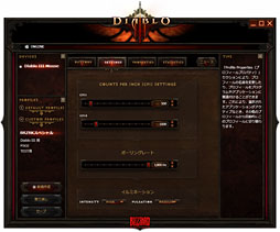 SteelSeriesΡDiablo III Mouseץӥ塼åʤϲ̤ơ֤פ֥פ