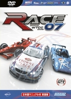 RACE 07Official WTCC Game ܸޥ˥奢 Ѹǡפ1130ȯ