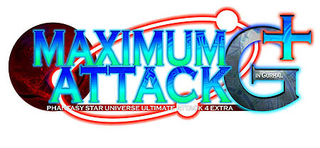 画像集#004のサムネイル/「ファンタシースターユニバース」2009年3月までの配信予定を一挙公開