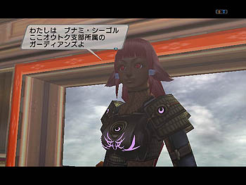 画像集#009のサムネイル/「ファンタシースターユニバース」2009年3月までの配信予定を一挙公開