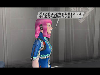 画像集#010のサムネイル/「ファンタシースターユニバース」2009年3月までの配信予定を一挙公開