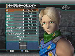 画像集#005のサムネイル/「PSU イルミナスの野望」本日よりWindows版クライアント無料配布&ゲームキー単体販売開始