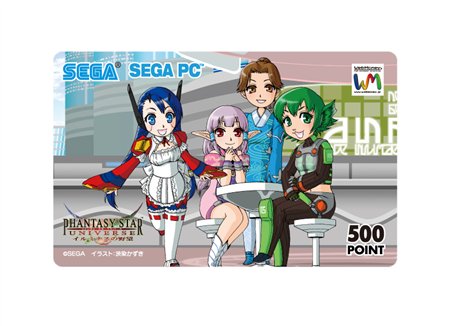 画像ギャラリー No.002のサムネイル画像 / 「PSU」WebMoneyでGCを購入して,オリジナルWebMoneyを当てよう