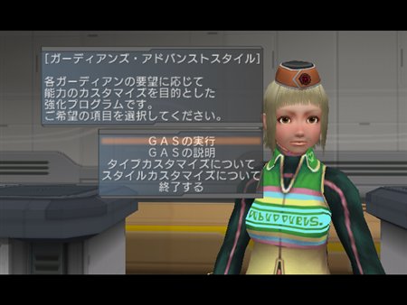 画像ギャラリー No.001のサムネイル画像 / 「PSU」ガーディアンズ・アドバンススタイル第五弾を10月29日に配信