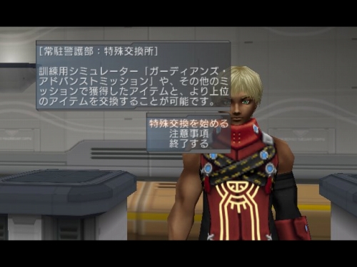 画像ギャラリー No.012のサムネイル画像 / 「PSU」初の企業コンペ開催,報酬の新武器は結果次第で高性能に