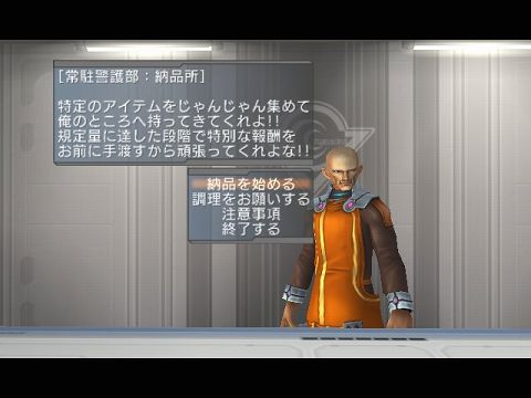 画像ギャラリー No.003のサムネイル画像 / みんなで祝福。「PSU」,もうすぐ誕生日のソニックがロビーに登場