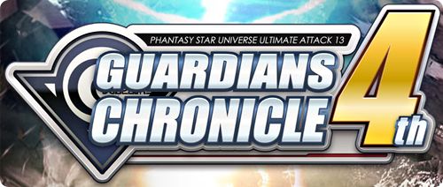 画像ギャラリー No.002のサムネイル画像 / 「PSU」,ボーダーブレイク エアバーストとのコラボ武器と衣装が2月23日登場