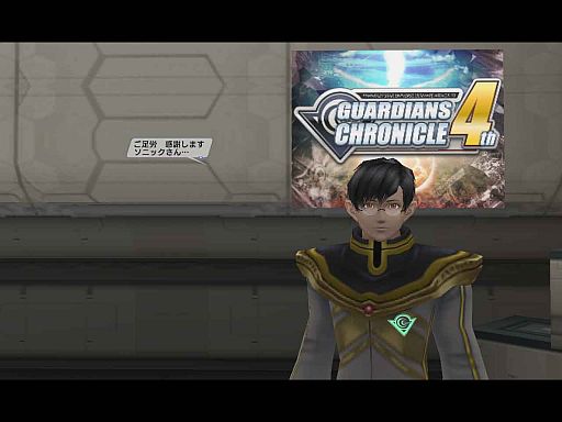 画像ギャラリー No.004のサムネイル画像 / 「PSU」,ボーダーブレイク エアバーストとのコラボ武器と衣装が2月23日登場