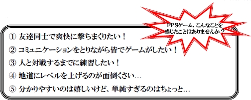 画像集#001のサムネイル/オンラインFPS「BLACKSHOT」Co-op(協力プレイ)モードの新情報を公開