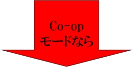 画像集#010のサムネイル/オンラインFPS「BLACKSHOT」Co-op(協力プレイ)モードの新情報を公開