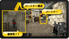 画像集#004のサムネイル/オンラインFPS「BLACKSHOT」,誰かと一緒に戦いたくなる「パートナーシステム」の概要を公開
