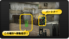 画像集#005のサムネイル/オンラインFPS「BLACKSHOT」,誰かと一緒に戦いたくなる「パートナーシステム」の概要を公開