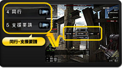 画像集#008のサムネイル/オンラインFPS「BLACKSHOT」,誰かと一緒に戦いたくなる「パートナーシステム」の概要を公開