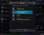 画像集#004のサムネイル/オンラインFPS「BLACKSHOT」,プレイスタイルを変更できる「戦術スキル」の概要を公開