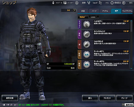 画像集#005のサムネイル/「BLACKSHOT」プレイスタイルを左右する「ギアシステム」の概要を公開