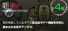 BLACKSHOT褿륪ץ¥ƥȤоͽοǤԸ