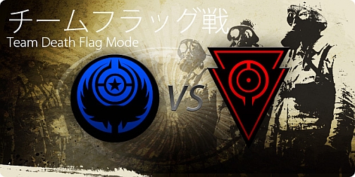 画像集#008のサムネイル/「BLACKSHOT」オープンβテストに登場する新ゲームモードと新MAPの情報を公開