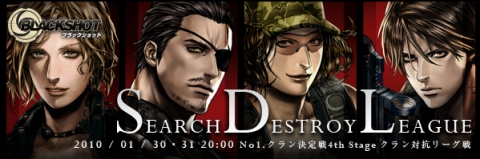 画像ギャラリー No.002のサムネイル画像 / 「BLACKSHOT」でお年玉セール。“GOLDBOX”が200CASHに