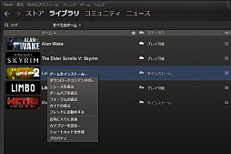 鿴ԸSteamϢܡͦФƽƤSteam2˥