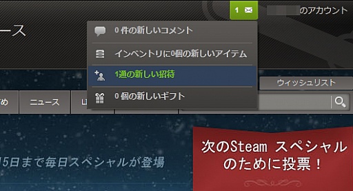 鿴ԸSteamϢܡͦФƽƤSteam3˥ߥ˥ƥ