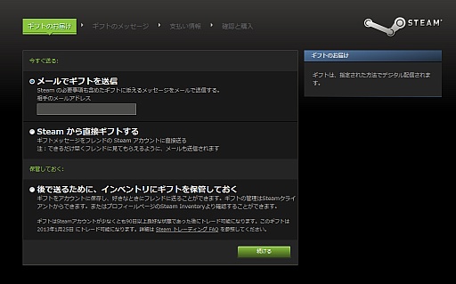 鿴ԸSteamϢܡͦФƽƤSteam3˥ߥ˥ƥ