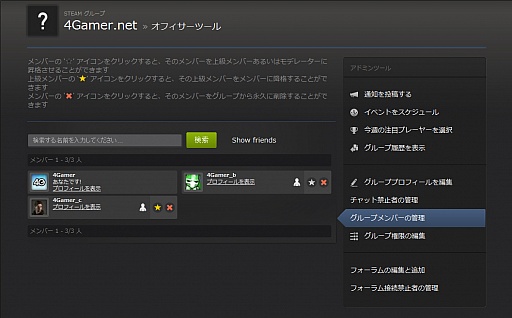 鿴ԸSteamϢܡͦФƽƤSteam3˥ߥ˥ƥ