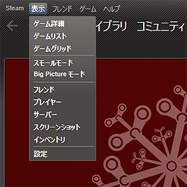 Steamλ夬衣PCޡʤΤäƤ»ϤʤSteamΤ٤Ƥ򤢤ʤ˾Ҳ