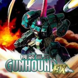 画像集#001のサムネイル/シューティングゲーム「機装猟兵ガンハウンドEX」がSteamとPLAYISMで配信