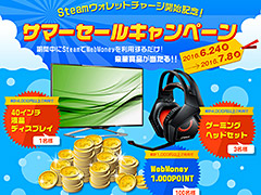 SteamWebMoneyȤǹھʤ롣ǥΡSteamåȥ㡼׳ϵǰڡ󤬥ޡ˹碌ƥ