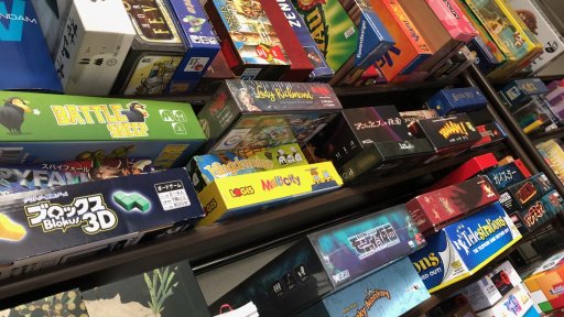 画像ギャラリー No.002のサムネイル画像 / 【ドロッセルマイヤーズ渡辺】積みゲーにどう立ち向かうべきか