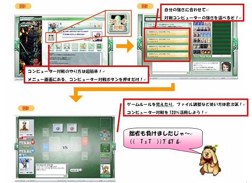 画像集#001のサムネイル/「ラヴァートヒーローズ」,9月18日にコンピュータ対戦機能が実装