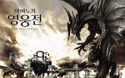 画像ギャラリー No.004のサムネイル画像 / 韓国NEXON,「マビノギ英雄伝」の最新ムービーを公開。第5のプレイアブルキャラクター“KAI”の情報も明らかに