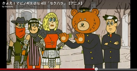 画像ギャラリー No.006のサムネイル画像 / Webアニメ「かよえ!マビノギ英雄伝」の第4話から6話までが公開に。ボス「頑丈なイミュルク」は“ガッッ”といくのよ!