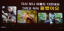 画像ギャラリー No.003のサムネイル画像 / 「マビノギ英雄伝」リアルなアクションの弓使いは難しい? 日本での実装も待たれる新キャラクター“カイ”の開発経緯