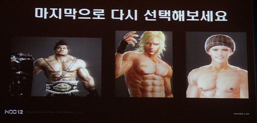 画像ギャラリー No.004のサムネイル画像 / 「マビノギ英雄伝」リアルなアクションの弓使いは難しい? 日本での実装も待たれる新キャラクター“カイ”の開発経緯