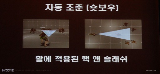 画像ギャラリー No.010のサムネイル画像 / 「マビノギ英雄伝」リアルなアクションの弓使いは難しい? 日本での実装も待たれる新キャラクター“カイ”の開発経緯