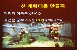 画像ギャラリー No.014のサムネイル画像 / 「マビノギ英雄伝」リアルなアクションの弓使いは難しい? 日本での実装も待たれる新キャラクター“カイ”の開発経緯