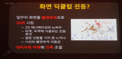 画像ギャラリー No.017のサムネイル画像 / 「マビノギ英雄伝」リアルなアクションの弓使いは難しい? 日本での実装も待たれる新キャラクター“カイ”の開発経緯