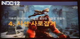 画像ギャラリー No.018のサムネイル画像 / 「マビノギ英雄伝」リアルなアクションの弓使いは難しい? 日本での実装も待たれる新キャラクター“カイ”の開発経緯