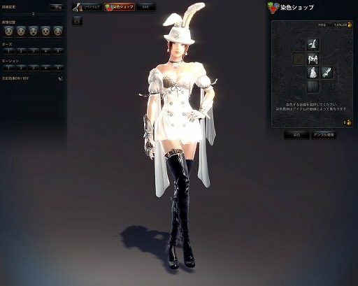 画像ギャラリー No.002のサムネイル画像 / 「マビノギ英雄伝」,“影の欠片”を集めてランダムボックスを手に入れよう