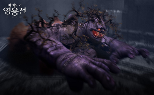 画像ギャラリー No.003のサムネイル画像 / 「マビノギ英雄伝」,韓国サーバーで2体の超巨大モンスターと戦うレイド戦が実装に