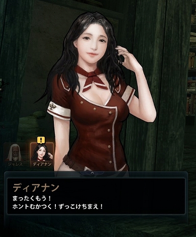 画像ギャラリー No.013のサムネイル画像 / 「マビノギ英雄伝」,新ストーリー「Chapter1」のEpisode1が本日実装