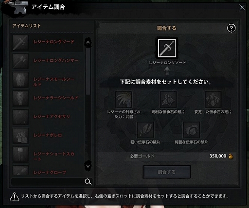 画像ギャラリー No.014のサムネイル画像 / 「マビノギ英雄伝」,新ストーリー「Chapter1」のEpisode1が本日実装