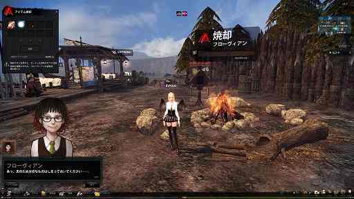 画像ギャラリー No.001のサムネイル画像 / 「マビノギ英雄伝」不要アイテムがレアになるかもしれない「焼却システム」が実装