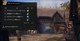 画像ギャラリー No.002のサムネイル画像 / 「マビノギ英雄伝」,新機能のデイリーミッション&焼却システムを実装