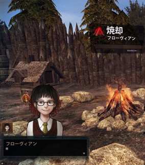 画像ギャラリー No.006のサムネイル画像 / 「マビノギ英雄伝」,新機能のデイリーミッション&焼却システムを実装