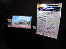 画像ギャラリー No.005のサムネイル画像 / DIGITAL CONTENT EXPO 2009で見た立体映像デバイスの最先端情報