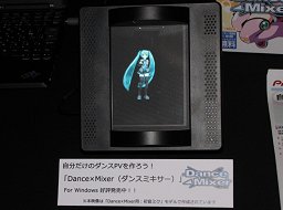 画像ギャラリー No.006のサムネイル画像 / DIGITAL CONTENT EXPO 2009で見た立体映像デバイスの最先端情報