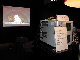 画像ギャラリー No.021のサムネイル画像 / DIGITAL CONTENT EXPO 2009で見た立体映像デバイスの最先端情報