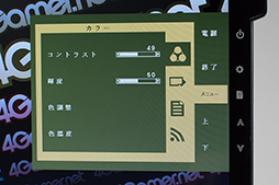 画像ギャラリー No.017のサムネイル画像 / ノートPC用セカンダリ液晶ディスプレイはゲーマーにとって使えるものなのか。GeChic製「On-Lap1301」を試す